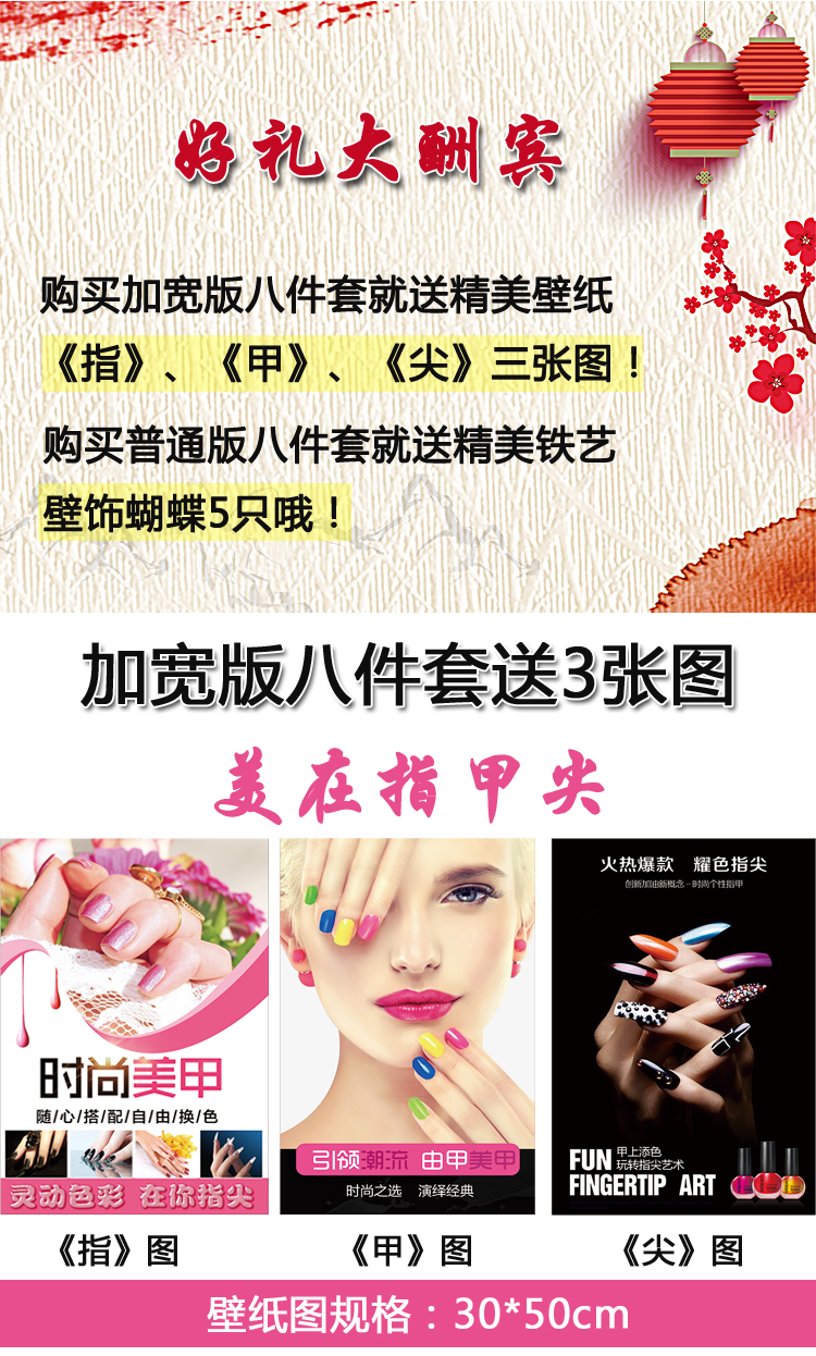 Косметическая шельфа стиль Формула 4 Детали -48.jpg