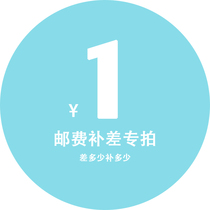 Freight make up the difference Postage special shoot How much make up the difference How much Make up the difference How much Make up the difference How much