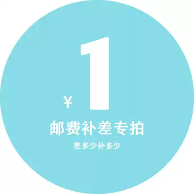 Freight, make up the difference, postage, how much is the difference, how much is the difference, how much is the difference