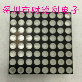 LED dot matrix module F4 8 8*8 red, green and blue three-color digital tube physical store business