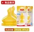 Thương hiệu gia công thông thoáng NUK chính hãng NUK Núm vú cao su silicone cỡ lớn số 1 Số 2 Lỗ tròn nhỏ, vừa và lớn 2 Gói - Các mục tương đối Pacifier / Pacificer