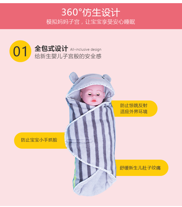 Em bé sơ sinh 襁褓 Khăn bông bốn mùa cho bé ngủ túi chống va đập chống sốc cho bé - Túi ngủ / Mat / Gối / Ded stuff đệm chống trào ngược cho bé