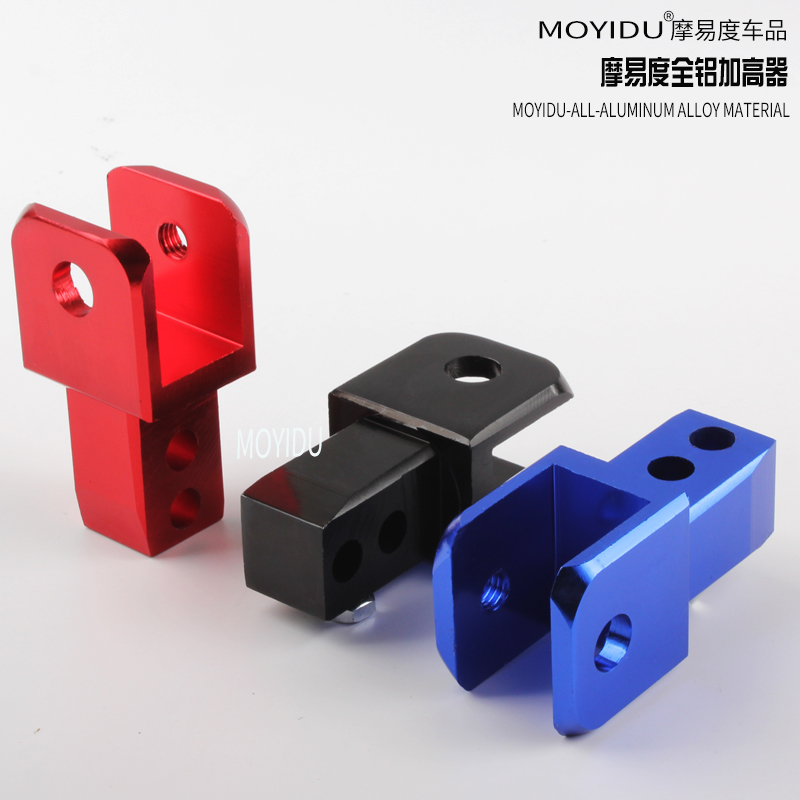 Electric motorcycle modified accessories pedal decoration sports car shock avoidance increase aluminum alloy CNC after shock absorption