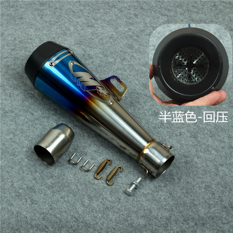 Xe máy sửa đổi ống xả đuôi phần chân trời ống xả WISP Land Rover xe thể thao ống xả sửa đổi đường ống chiên - Ống xả xe máy pô on off xe máy