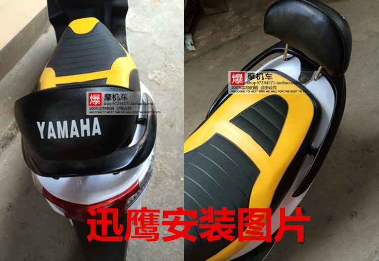 Phụ kiện tân trang xe máy Yamaha News Swift Eagle xe tay ga Fuxi Qiaoge Swift Eagle trở lại đệm Quảng Dương đệm - Đệm xe máy yên xe wave