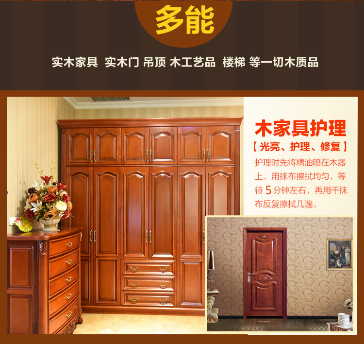 Biểu tượng dầu nền tinh dầu chính hãng gỗ rắn composite chất lỏng sàn sáp chăm sóc tại nhà sạch hơn bảo trì đồ nội thất sáp - Phụ kiện chăm sóc mắt nước lau kính Gift 4L