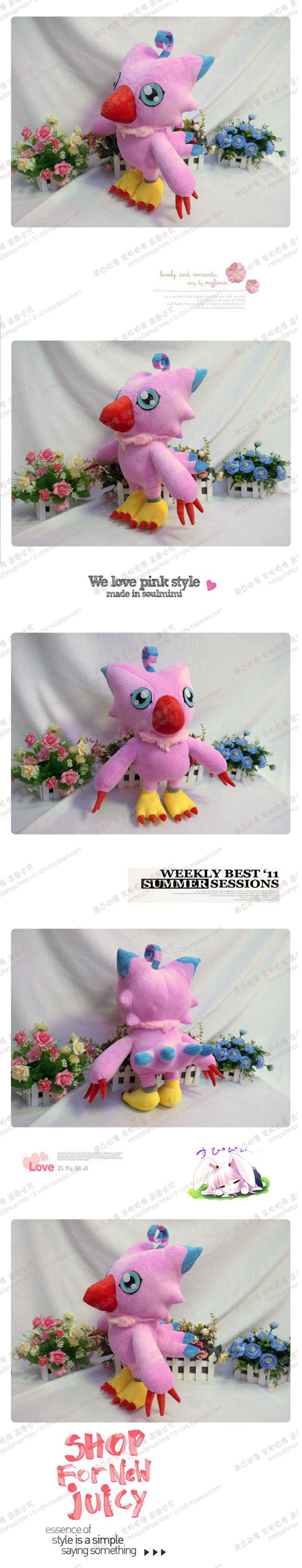 Peluche manga      en peluche Digimon - Ref 2694719 Image 25