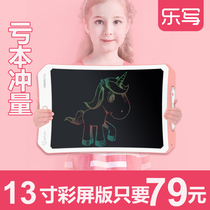 Le write 13 inch LCD handwriting board Childrens drawing board Color drawing and writing baby household electronic light energy small blackboard