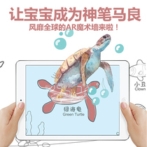 Osia magic graffiti wall AR cartoon ocean mural kids creative smart wall painting board handmade DIY