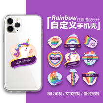 RainbowPride rainbow LGBT Apple frosted glass transparent silicone phone case support to figure customization