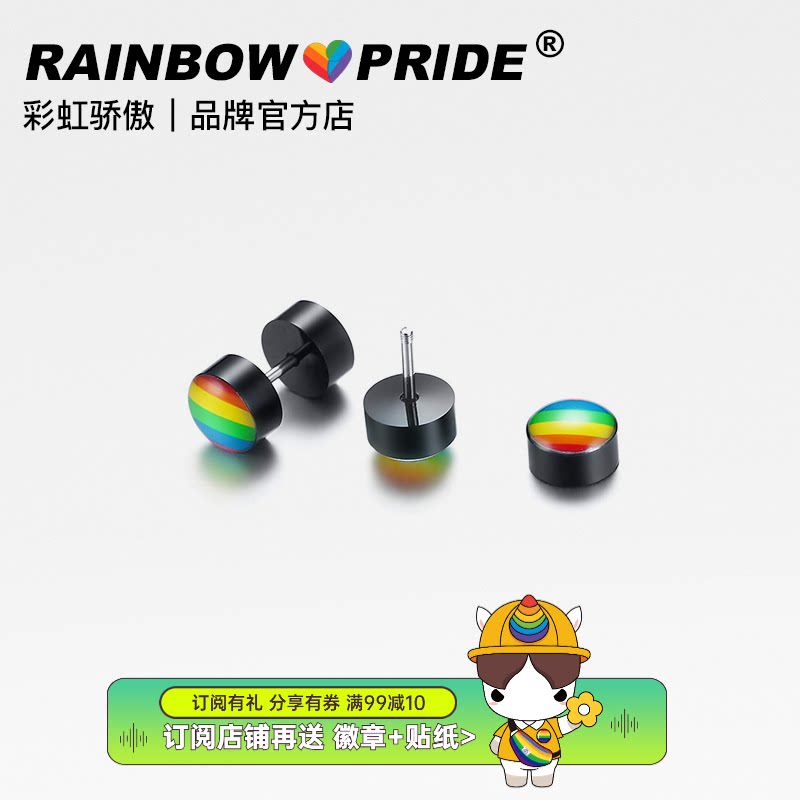 RainbowPride Rainbow Pride Inlaid Stainless Steel Titanium Steel LGBT Round Dumbbells Black Steel Color