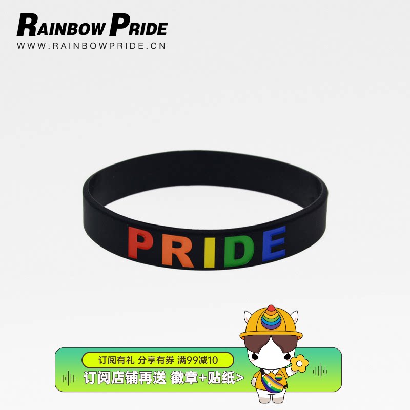 RainbowPride Rainbow Pride Silicone Bracelet Six-colored Wrist Sports Bracelet Lovers LGBT Men and Women