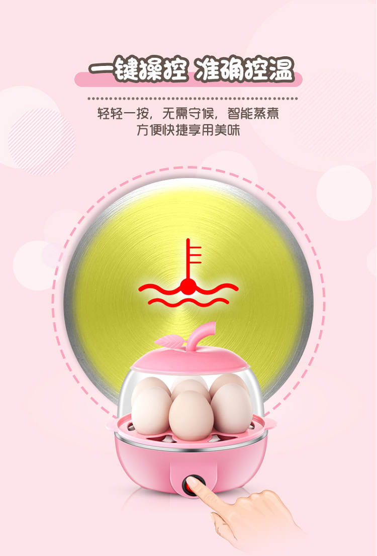 Fugui gấu hộ gia đình ba lớp đa năng nồi trứng tự động tắt máy hấp trứng mini bé ăn sáng - Nồi trứng 	nồi lẩu điện mini bosco