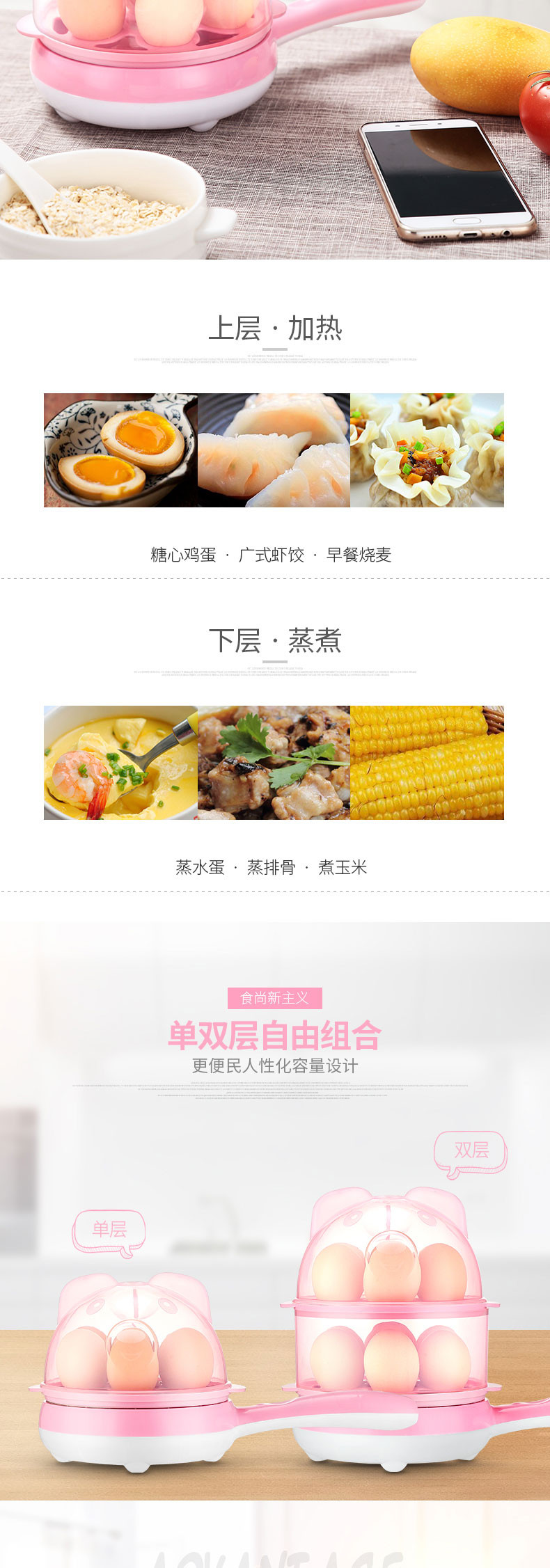 Gấu nhà giàu mua một tặng năm nồi trứng hai lớp gói hộ gia đình đa chức năng chiên điện tự động tắt trứng hấp - Nồi trứng nồi hấp bánh bao
