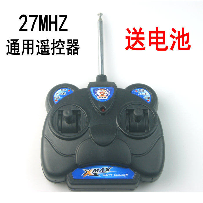 27MHZ stroller remote control Children's electric car motorcycle four-way accessories transmitter handle