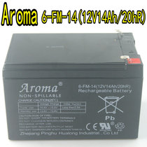 Aroma Hualong battery 6-FM-14 12V14A lead-acid battery Childrens car electric car