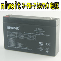 niwoit 3-FM-7 6V7 0AH 20HR Childrens electric stroller car battery battery 6V7A