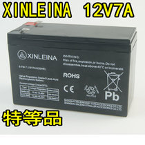 XINLEINA battery 6-FM-7(12V7AH 20HR) 12V childrens electric stroller special lead-acid battery