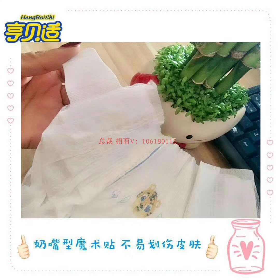 Mẫu tã tã mới của Henbee tã dán