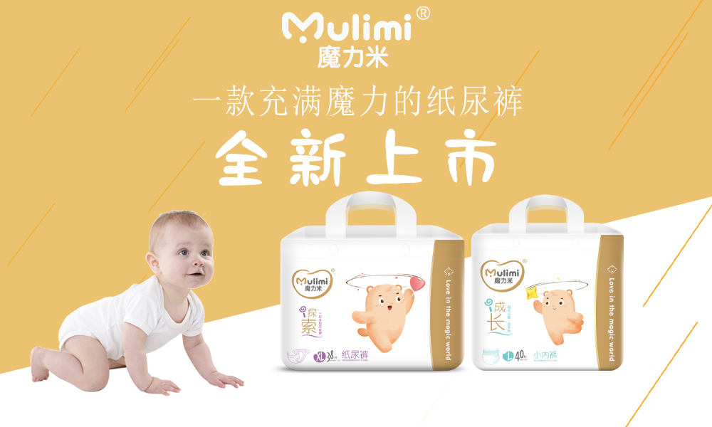 New Magic Rice Travel Pack Mi Bao Xiong Tã quần pull-up Quần One Piece Mix 10 Piece Mẫu - Tã / quần Lala / tã giấy bỉm moony natural nội địa