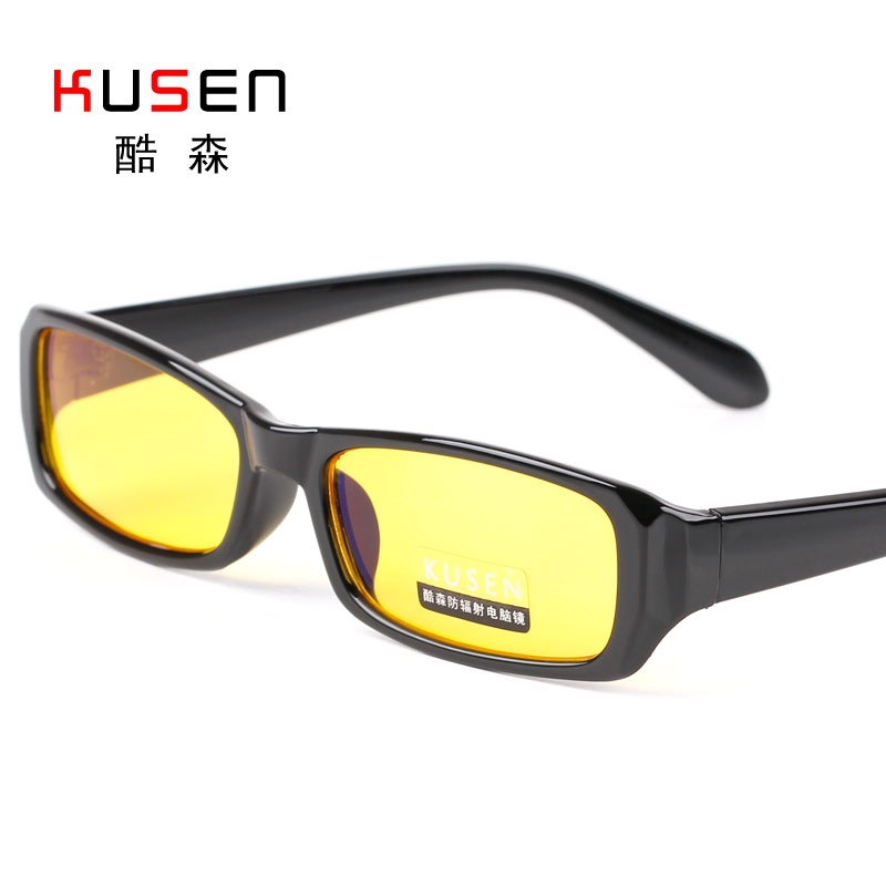Cool Son Glasses Myopia men and women Radiation Protection Glasses Tide Yellow Lenses Computer Goggles Game Glasses