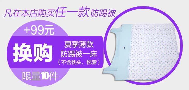 Coffret cadeau pour bébé BABY TO SLEEP - Ref 1977406 Image 22