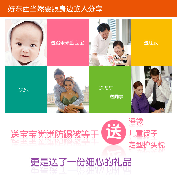 Coffret cadeau pour bébé BABY TO SLEEP - Ref 1977406 Image 19