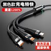 8800W Fast Charging Data Cable, One-To-Three, 6A, Suitable for All Mobile Phones, Android, Apple, Type-C, Three-In-One, 2000W