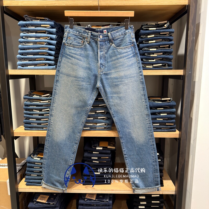 Levis Genuine 2025 Bluetab Men's Nissan 501 Straight-Leg Jeans A5875-0013