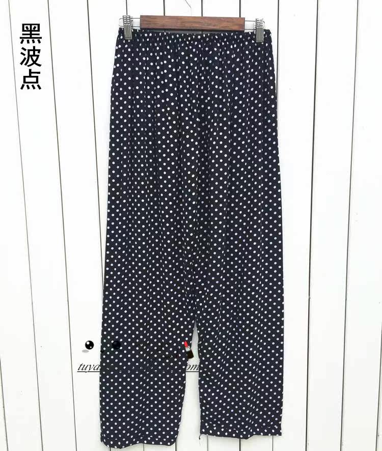 Pantalon pyjama - Ref 724546 Image 38