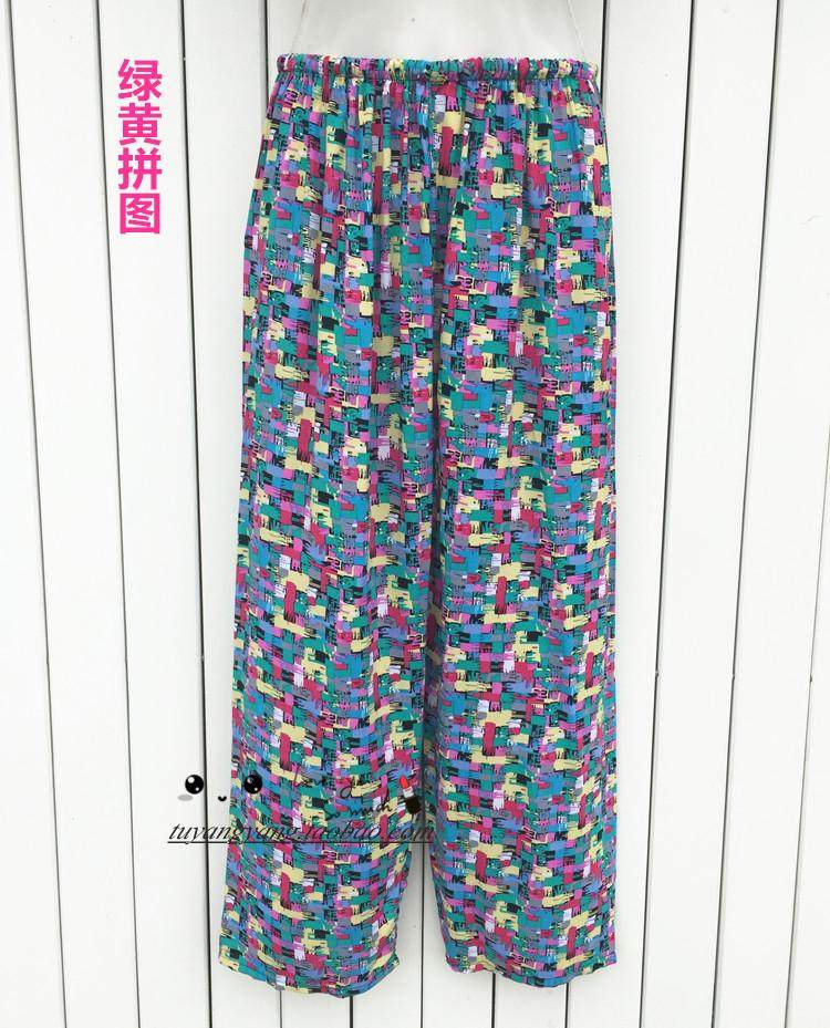 Pantalon pyjama - Ref 719198 Image 28
