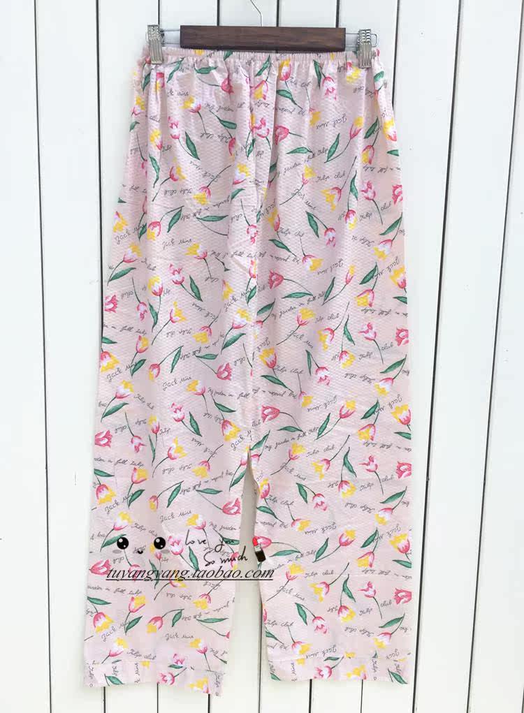 Pantalon pyjama - Ref 713927 Image 7