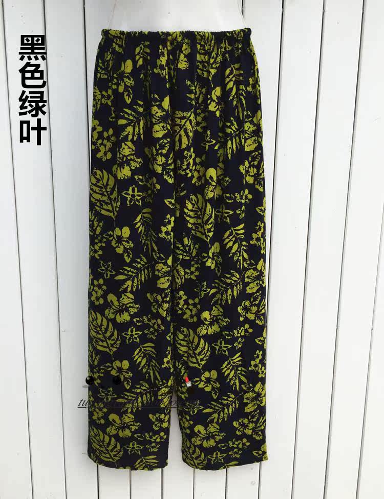 Pantalon pyjama - Ref 719198 Image 20