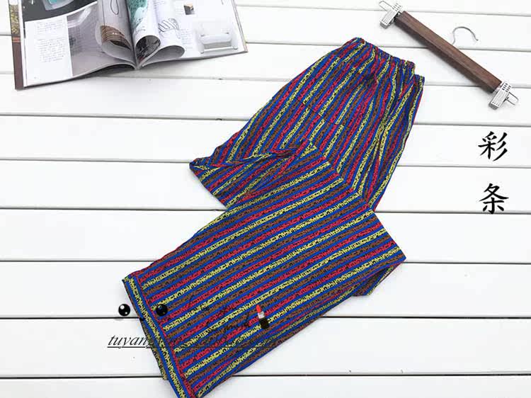 Pantalon pyjama - Ref 724546 Image 46