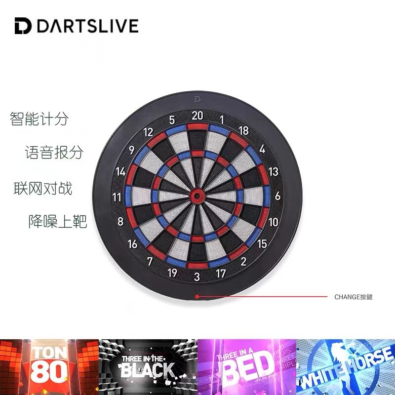 🎮 飞镖爱好者必入!Darts live Home 家用电子飞镖靶游戏体验 🏹-飞镖盘-淘宝好物网