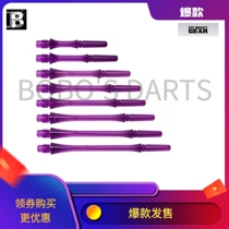 Japan original COSMO Fit Shaft Gear slim waist type purple transparent crystal dart pole