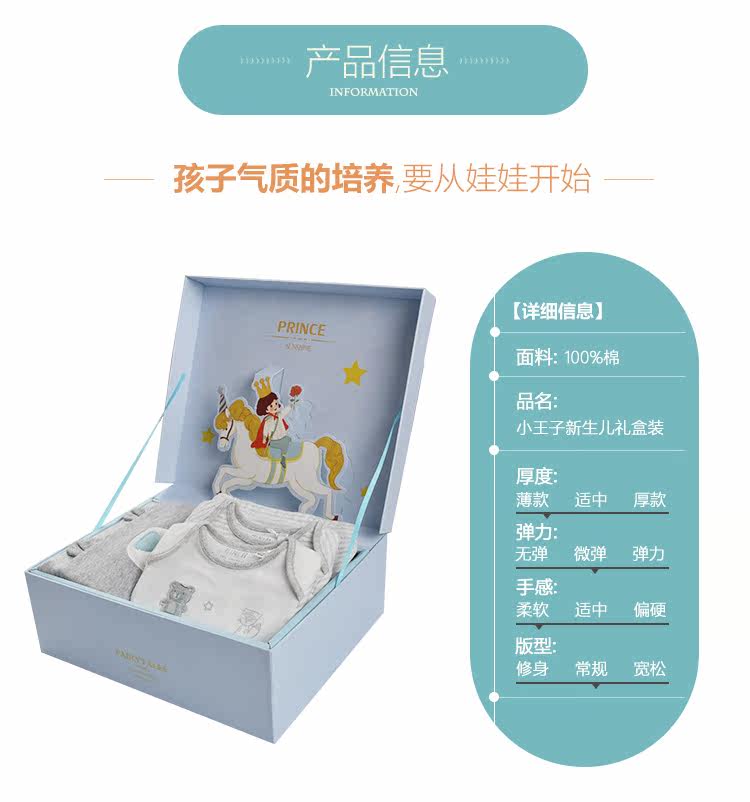 Coffret cadeau pour nouveau-né - vêtements CT67018 - Ref 1951219 Image 21