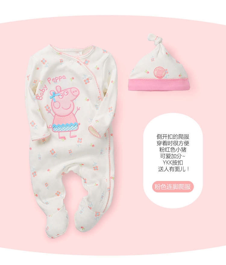 Coffret cadeau pour bébé - vêtements CT67020 - Ref 1955295 Image 31