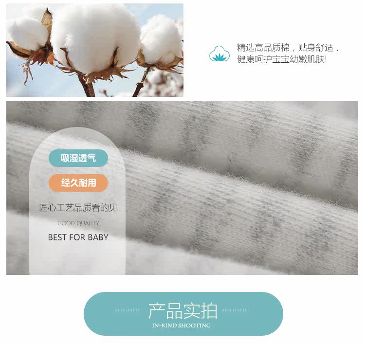 Coffret cadeau pour nouveau-né - vêtements CT67018 - Ref 1951219 Image 24