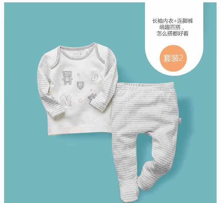 Coffret cadeau pour nouveau-né - vêtements CT67018 - Ref 1951219 Image 26