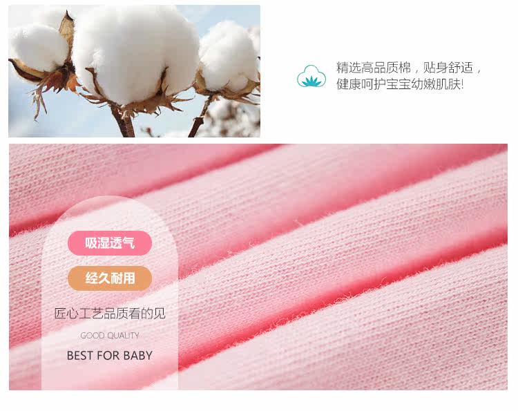 Coffret cadeau pour bébé - vêtements CT67019 - Ref 1951221 Image 28