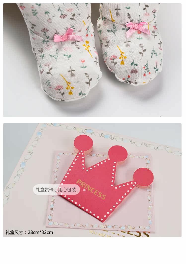 Coffret cadeau pour bébé - vêtements CT67019 - Ref 1951221 Image 40