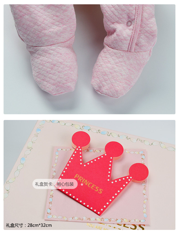 Coffret cadeau pour bébé - vêtements CT67020 - Ref 1955295 Image 40