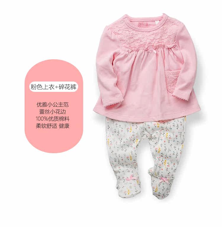 Coffret cadeau pour bébé - vêtements CT67019 - Ref 1951221 Image 31