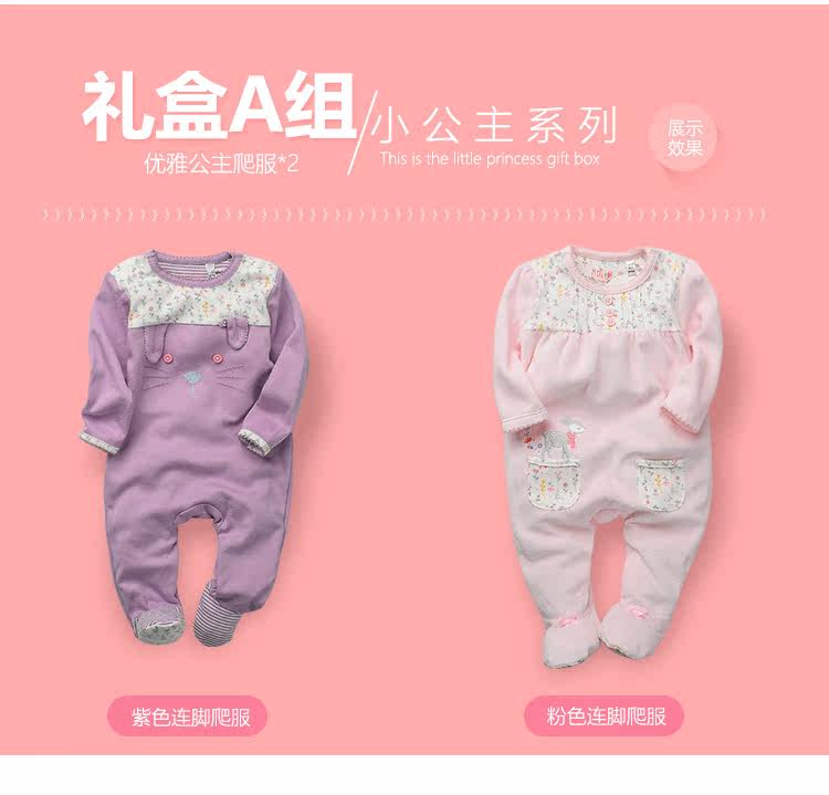 Coffret cadeau pour bébé - vêtements CT67019 - Ref 1951221 Image 44