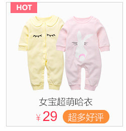 Coffret cadeau pour bébé - vêtements CT67019 - Ref 1951221 Image 16