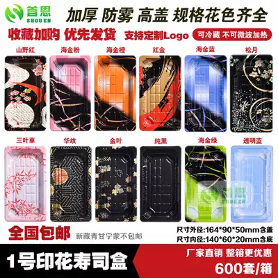 No 1 FCL high-end printing Japanese disposable rectangular commercial delivery sushi packing box Commercial