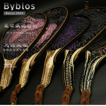 Byblos stream copy net folding copy net retro lure solid wood corner handle personalized custom copy net bag custom model