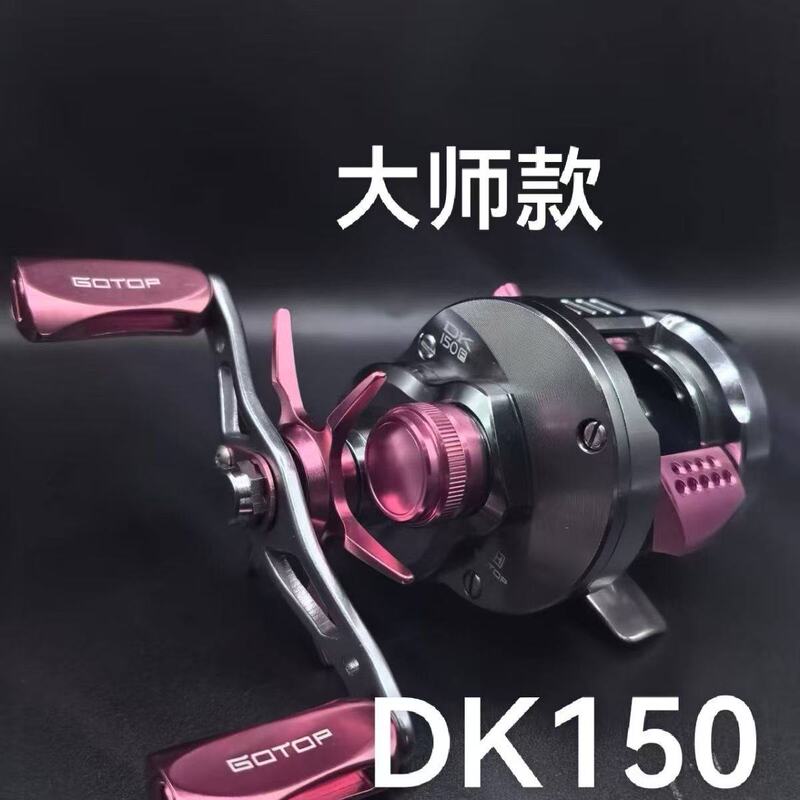 Gao Tu's New 150 Series Universal Long-Casting Bass and Mandarin Fish Reel Is Made from a Single Piece Cnc Machined Metal Drum