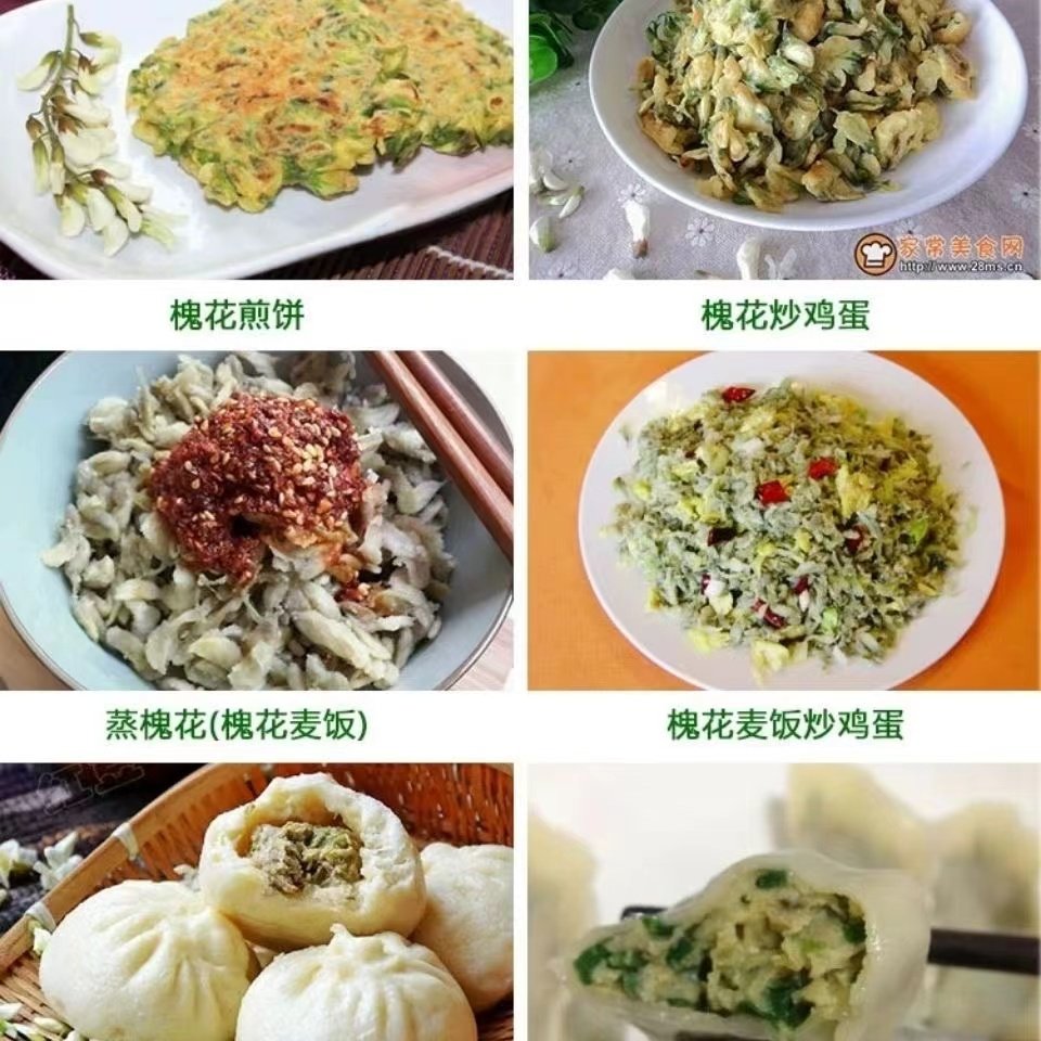 新鲜杨树花&干槐花:春季限定美食,让你的餐桌花样百出!-干蕨菜-淘宝好物网